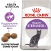 Роял канин сухой корм для кошек STERILISED (СТЕРИЛАЙЗД) (в ассортименте)