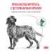 Royal Canin Satiety Weight Management Canine Корм сухой диетический для собак для снижения веса (В АССОРТИМЕНТЕ)