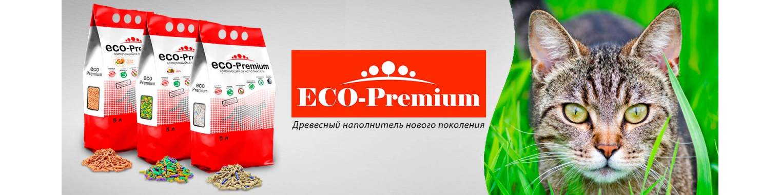 ECO Premium НАПОЛНИТЕЛЬ 