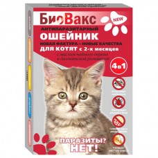 БиоВакс Ошейник п/б для котят
