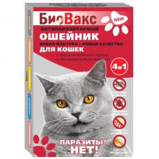 БиоВакс Ошейник п/б для кошек