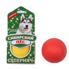 Игрушка для Собаки "Супермяч" D=65 мм. (Без веревки) (ЦВЕТ В АССОРТИМЕНТЕ)