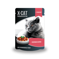 X-Cat с говядиной в соусе для стерилизованных кошек 85гр