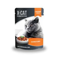 X-Cat с индейкой в соусе для стерилизованных кошек 85гр