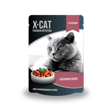 X-Cat с ягненком в соусе для стерилизованных кошек 85гр