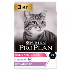PRO PLAN Delicate Senior для взрослых кошек старше 7 лет с чувствительным пищеварением, с индейкой (в ассортименте)