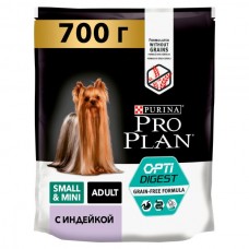 Pro Plan Optidigest Grain Free Formula Сухой корм  для взрослых собак мелких и карликовых пород с чувствительным пищеварением, с высоким содержанием индейки (В АССОРТИМЕНТЕ)