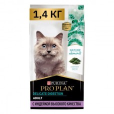 Pro Plan Nature Elements Сухой корм  для взрослых кошек с чувствительным пищеварением или особыми предпочтениями в еде, с высоким содержанием индейки (В АССОРТИМЕНТЕ)