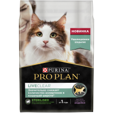 Pro Plan LiveClear сухой корм для стерилизованных кошек, снижает количество аллергенов в шерсти, с индейкой (в ассортименте)
