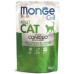 Monge Cat Grill Pouch паучи для взрослых кошек 85г(В АССОРТИМЕНТЕ)