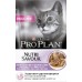 Pro Plan Nutrisavour Delicate  корм для кошек с чувствительным пищеварением  индейкой в соусе 85гр