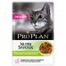 Pro Plan Pouch Delicate для взрослых кошек с чувствительным пищеварением со вкусом ягненка в соусе 85гр