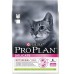Purina Pro Plan Delicate Для взрослых кошек с чувствительной системой пищеварения или привередливых в еде с ягненоком (в ассортименте)
