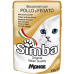 Simba Cat Pouch паучи для кошек  100 г(В АССОРТИМЕНТЕ)