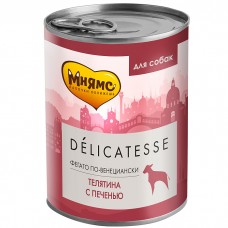 Мнямс консервы для собак всех пород "Фегато по-венециански" (телятина с печенью) 400 г NEW